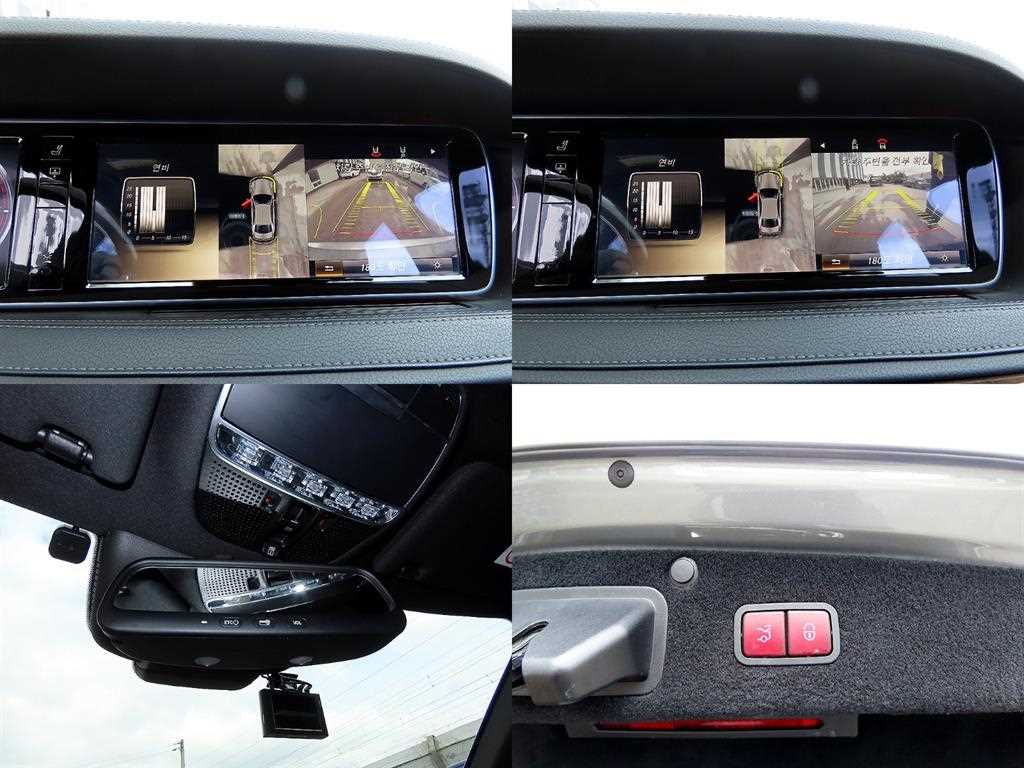 Mercedes Benz S Class 2014 Gris - Importación desde Corea - HF Imports Iquique - Foto 17