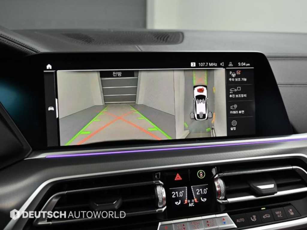 BMW X6 2023 Blanco - Importación desde Corea - HF Imports Iquique - Foto 15