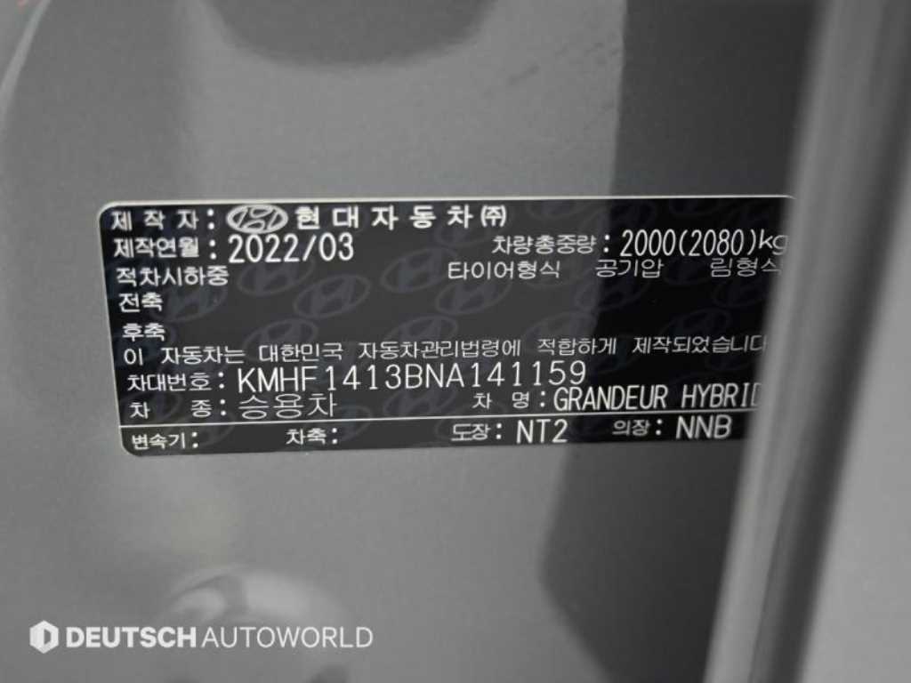 HYUNDAI Grandeur 2022 Gris - Importación desde Corea - HF Imports Iquique - Foto 20