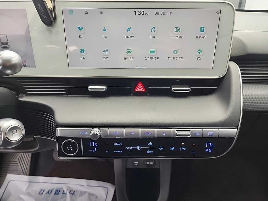 HYUNDAI Ioniq 5 - Vista 10