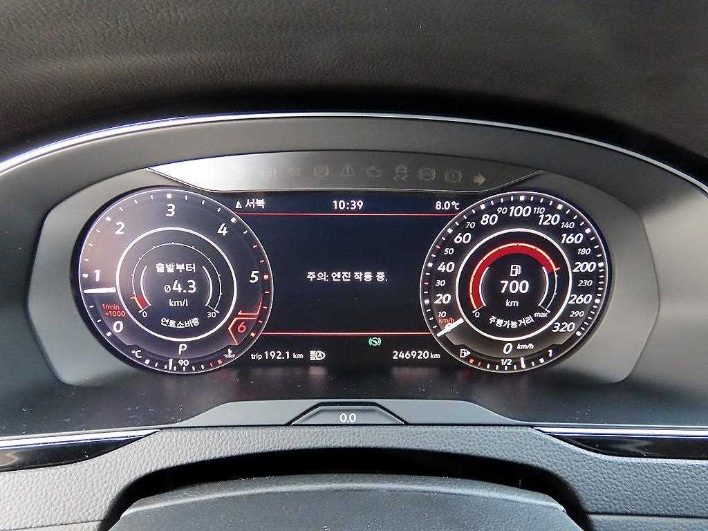 Volkswagen Arteon - Vista 9