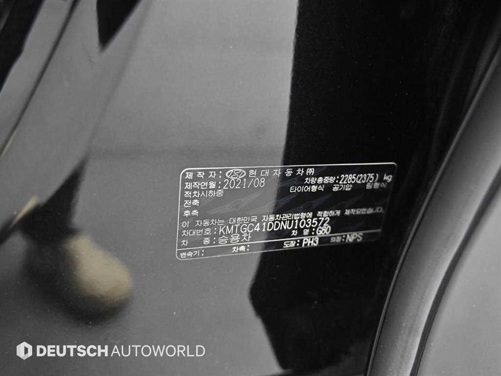 Genesis G80 2022 Negro - Importación desde Corea - HF Imports Iquique - Foto 20