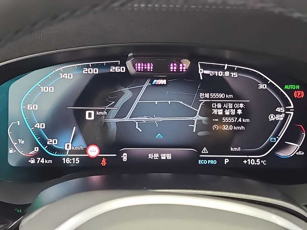 BMW 5 Series - Vista 6