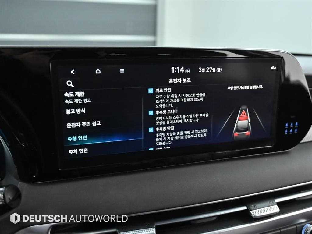 HYUNDAI Palisade 2024 Blanco - Importación desde Corea - HF Imports Iquique - Foto 17