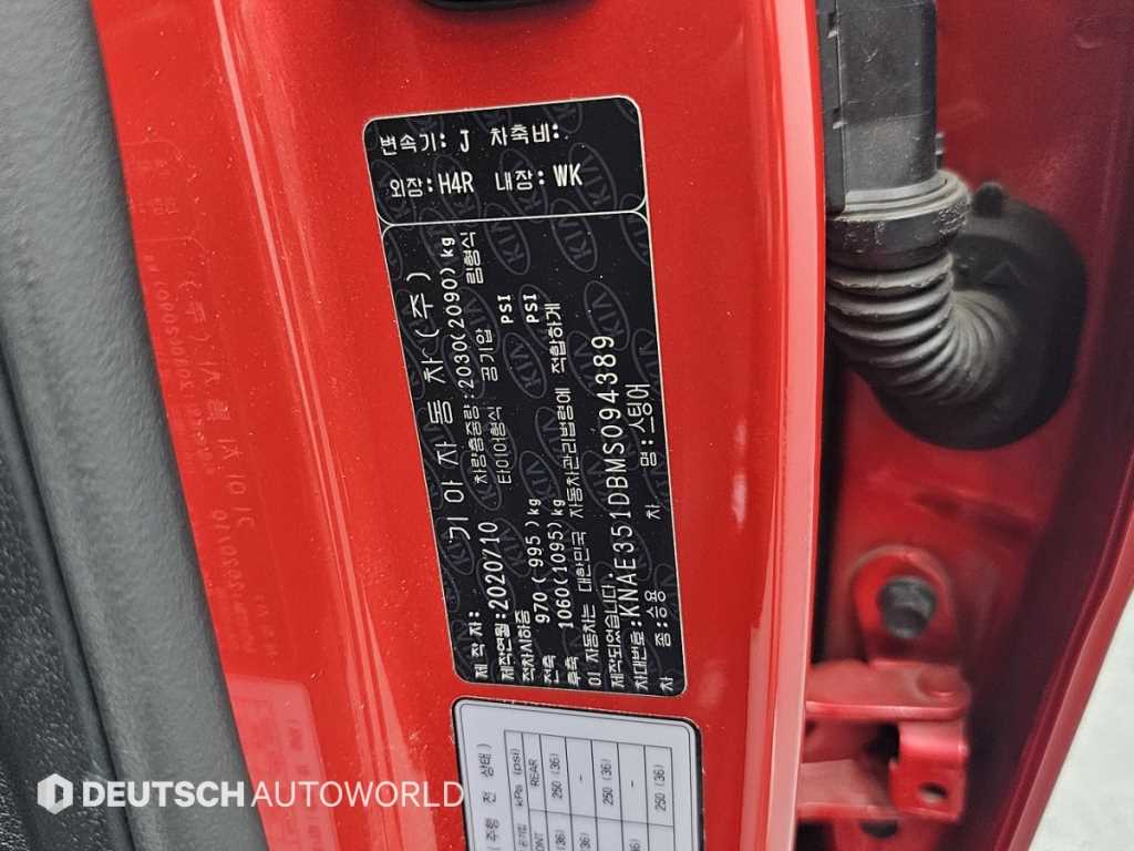 KIA Stinger 2021 - Importación desde Corea - HF Imports Iquique - Foto 20