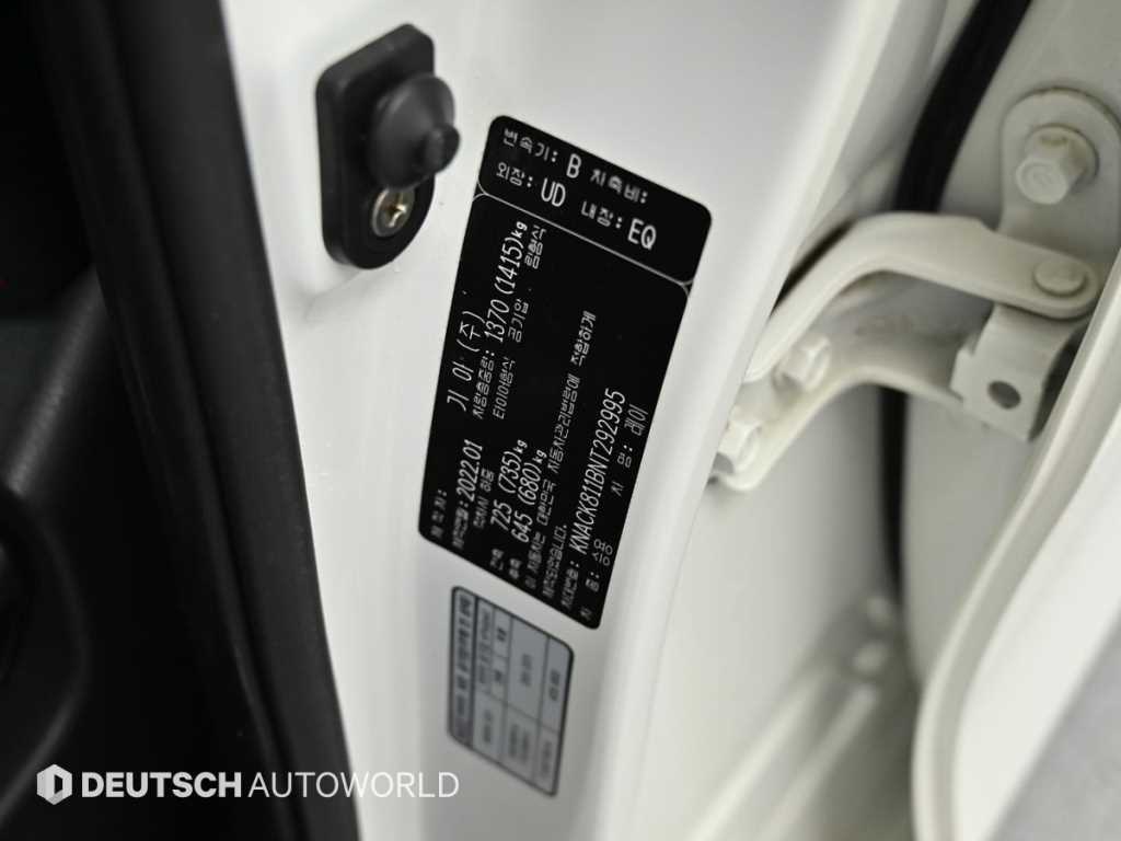 KIA Ray 2022 Blanco - Importación desde Corea - HF Imports Iquique - Foto 20