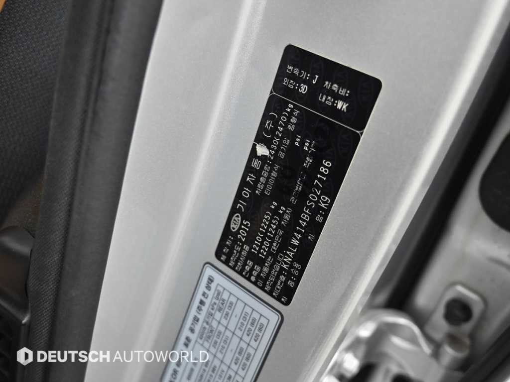 KIA K9 2015 Plateado - Importación desde Corea - HF Imports Iquique - Foto 20