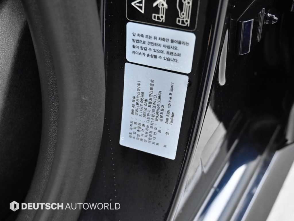 BMW 5 Series 2020 Negro - Importación desde Corea - HF Imports Iquique - Foto 20