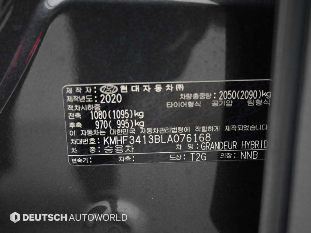 HYUNDAI Grandeur 2020 Gris - Importación desde Corea - HF Imports Iquique - Foto 20