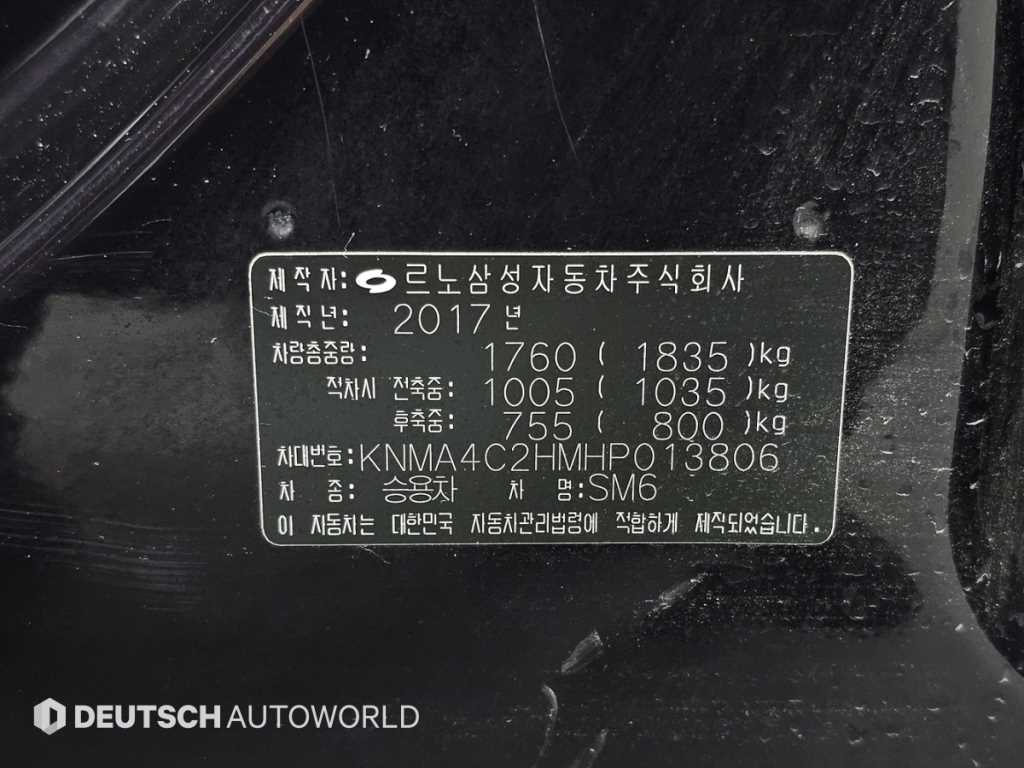 SAMSUNG SM6 2017 Negro - Importación desde Corea - HF Imports Iquique - Foto 20