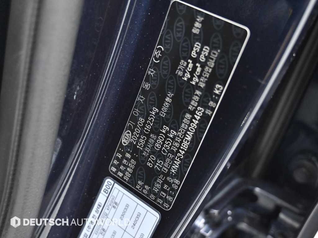 KIA K3 2021 Azul - Importación desde Corea - HF Imports Iquique - Foto 20