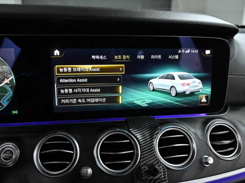 Mercedes Benz E class 2023 Blanco - Importación desde Corea - HF Imports Iquique - Foto 17