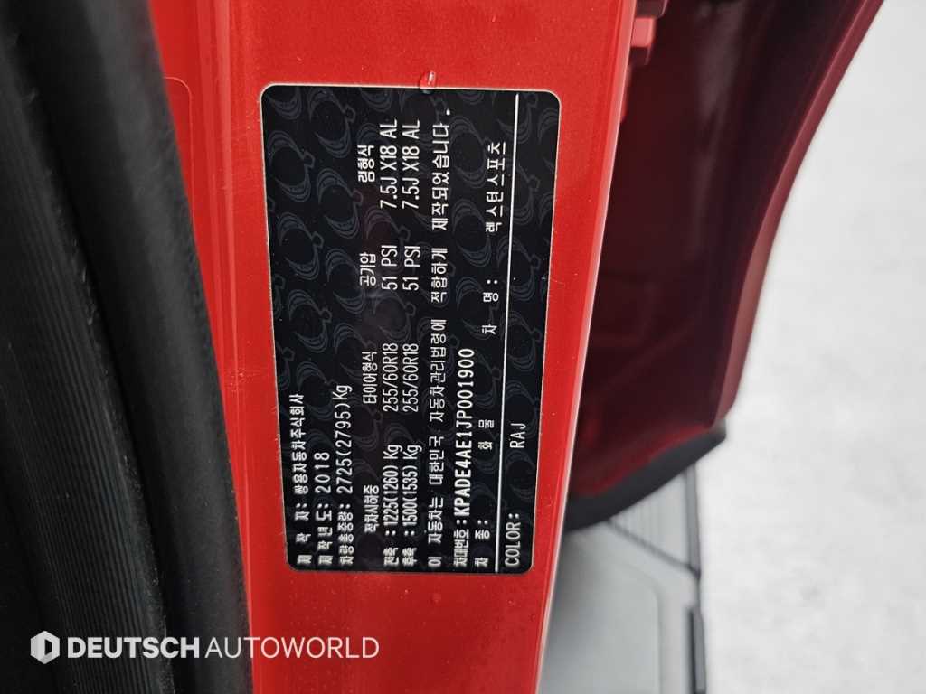 Ssangyong Rexton 2018 - Importación desde Corea - HF Imports Iquique - Foto 20