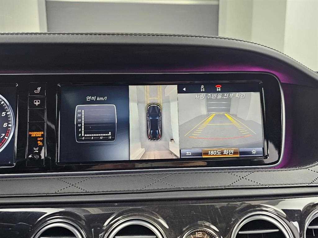 Mercedes Benz S Class 2017 Negro - Importación desde Corea - HF Imports Iquique - Foto 15