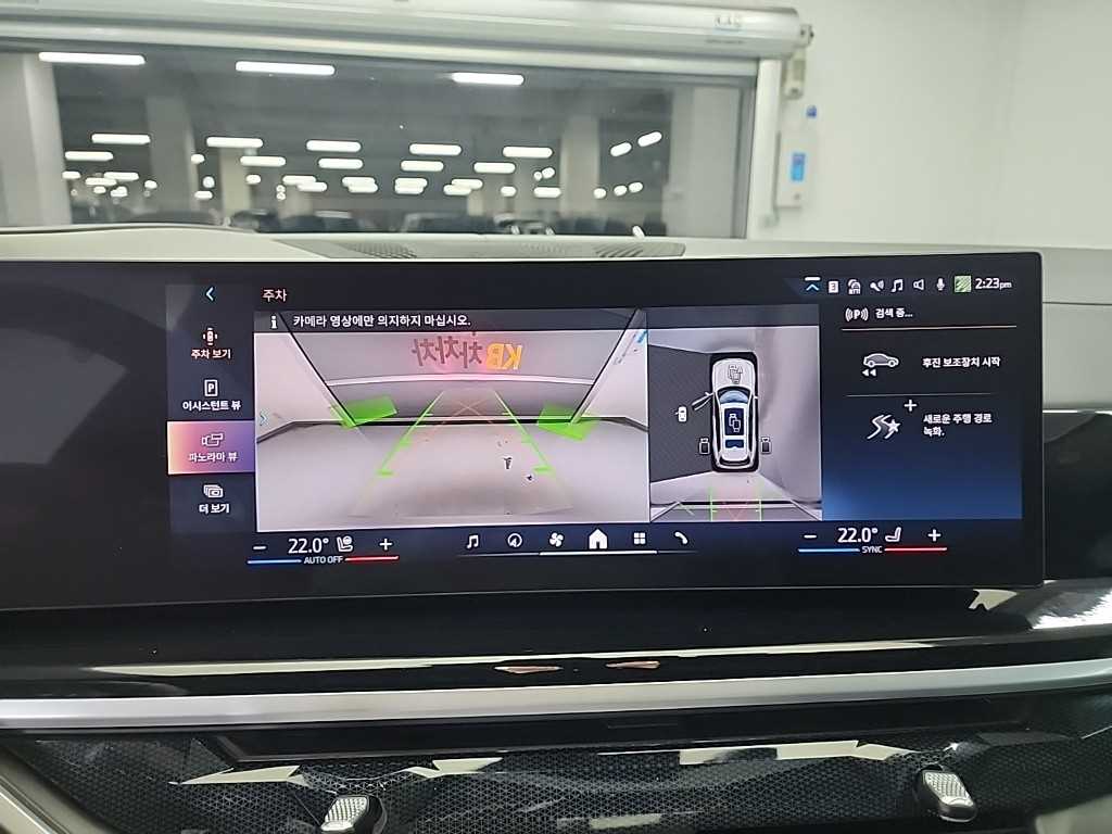 BMW X7 2024 - Importación desde Corea - HF Imports Iquique - Foto 16