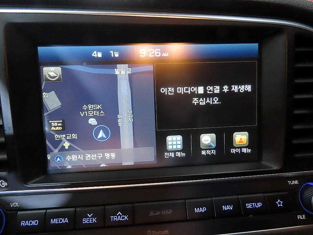 HYUNDAI Avante 2018 Blanco - Importación desde Corea - HF Imports Iquique - Foto 15