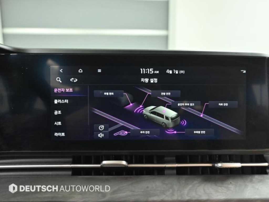 KIA Carnival 2023 Negro - Importación desde Corea - HF Imports Iquique - Foto 17