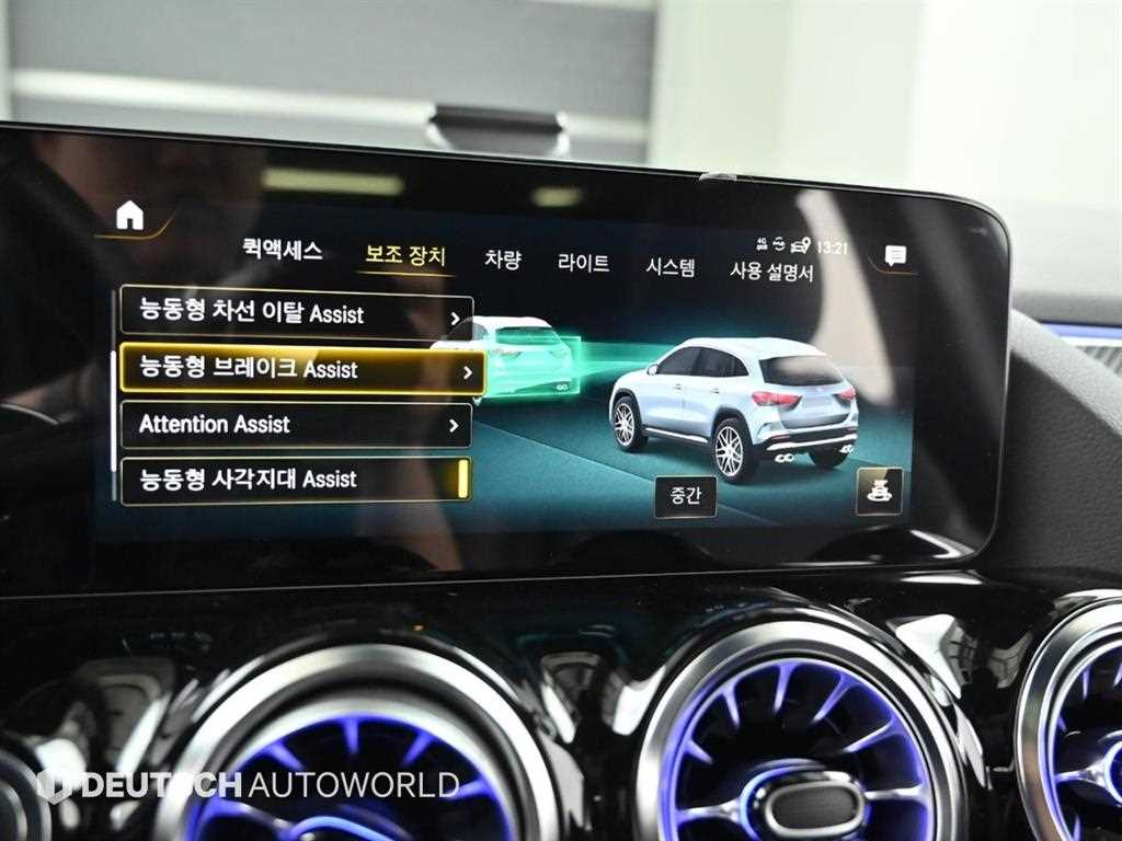 Mercedes Benz GLA Class 2023 Negro - Importación desde Corea - HF Imports Iquique - Foto 17