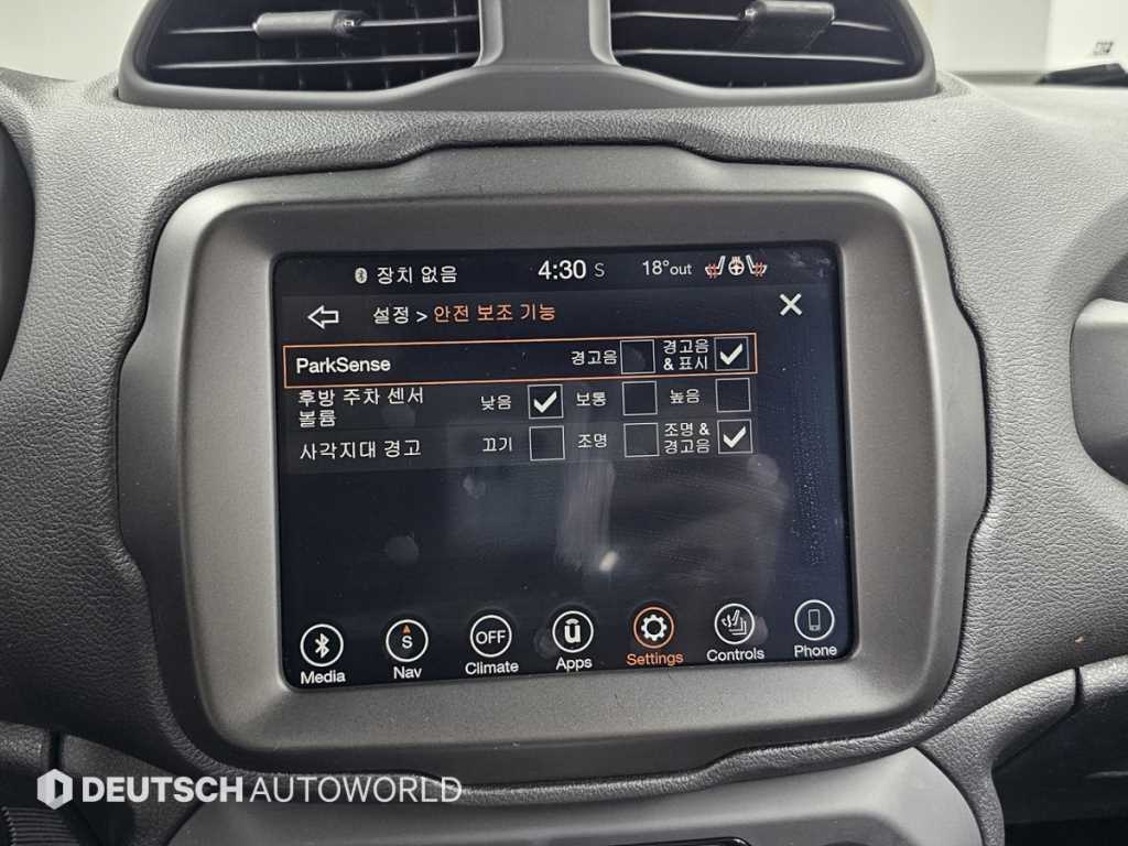 Jeep Renegade 2019 Gris - Importación desde Corea - HF Imports Iquique - Foto 17