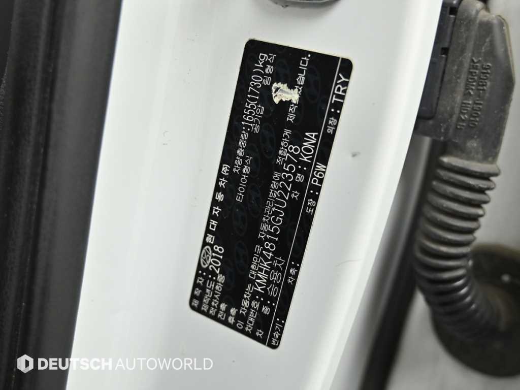 HYUNDAI Kona 2018 Blanco - Importación desde Corea - HF Imports Iquique - Foto 20