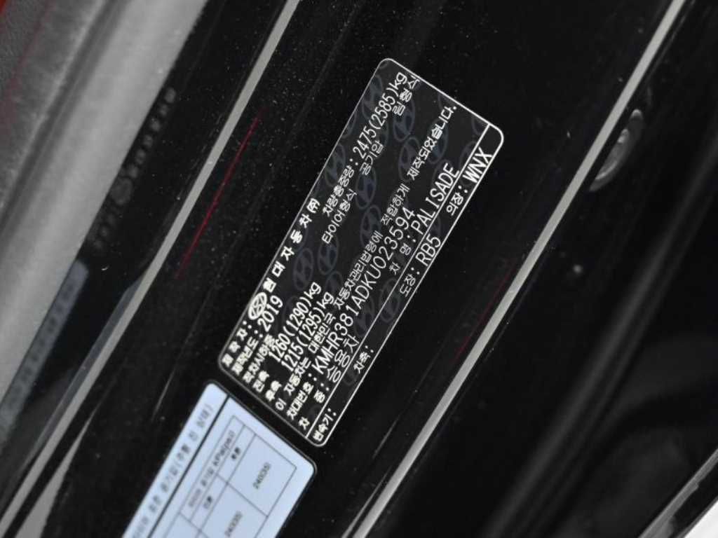 HYUNDAI Palisade 2019 Negro - Importación desde Corea - HF Imports Iquique - Foto 20