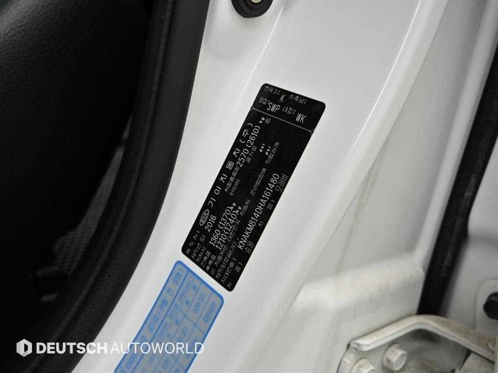 KIA Mohave 2017 Blanco - Importación desde Corea - HF Imports Iquique - Foto 20