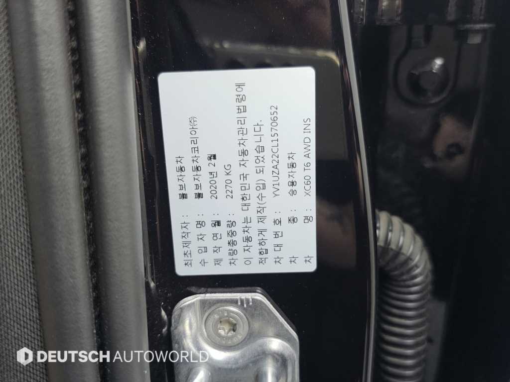 Volvo XC60 2020 - Importación desde Corea - HF Imports Iquique - Foto 20