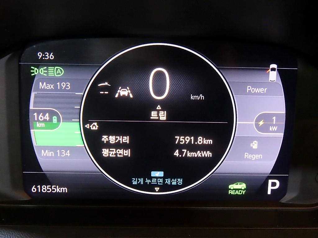 Chevrolet Bolt - Vista 9