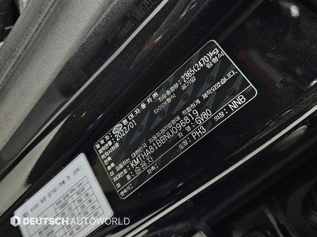 Genesis GV80 2022 Negro - Importación desde Corea - HF Imports Iquique - Foto 20