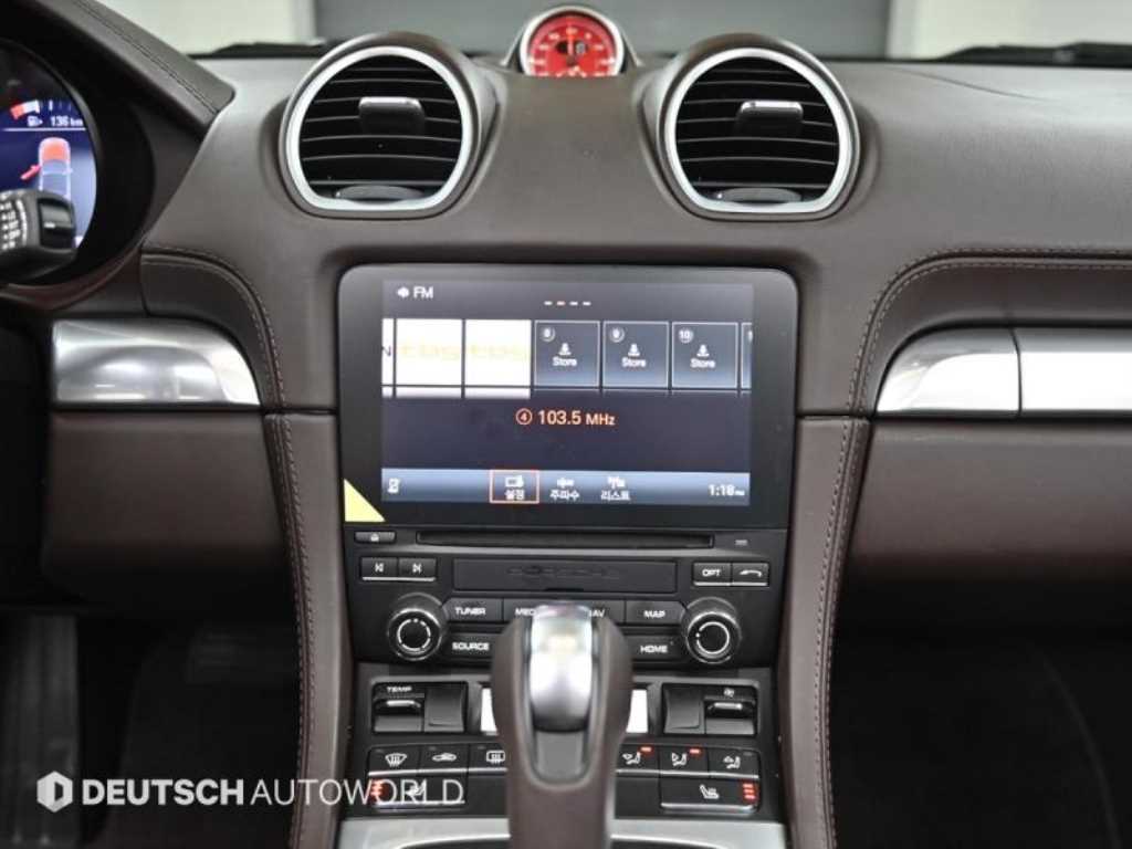 Porsche 718 2021 Gris - Importación desde Corea - HF Imports Iquique - Foto 14