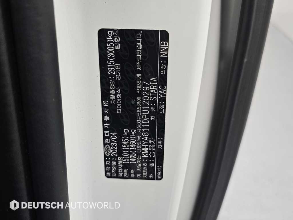 HYUNDAI Staria 2023 Blanco - Importación desde Corea - HF Imports Iquique - Foto 20