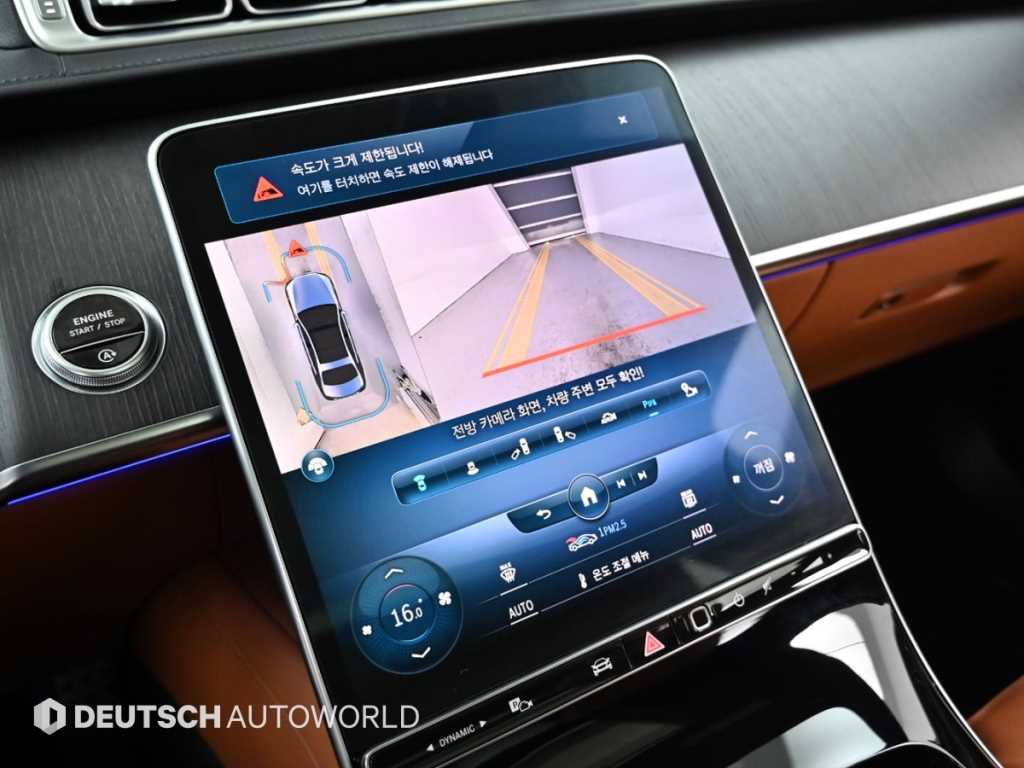 Mercedes Benz S Class 2022 - Importación desde Corea - HF Imports Iquique - Foto 15