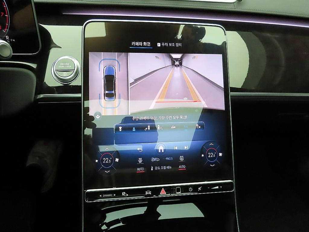 Mercedes Benz S Class 2021 Negro - Importación desde Corea - HF Imports Iquique - Foto 15