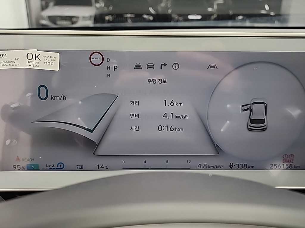 HYUNDAI Ioniq 5 - Vista 6