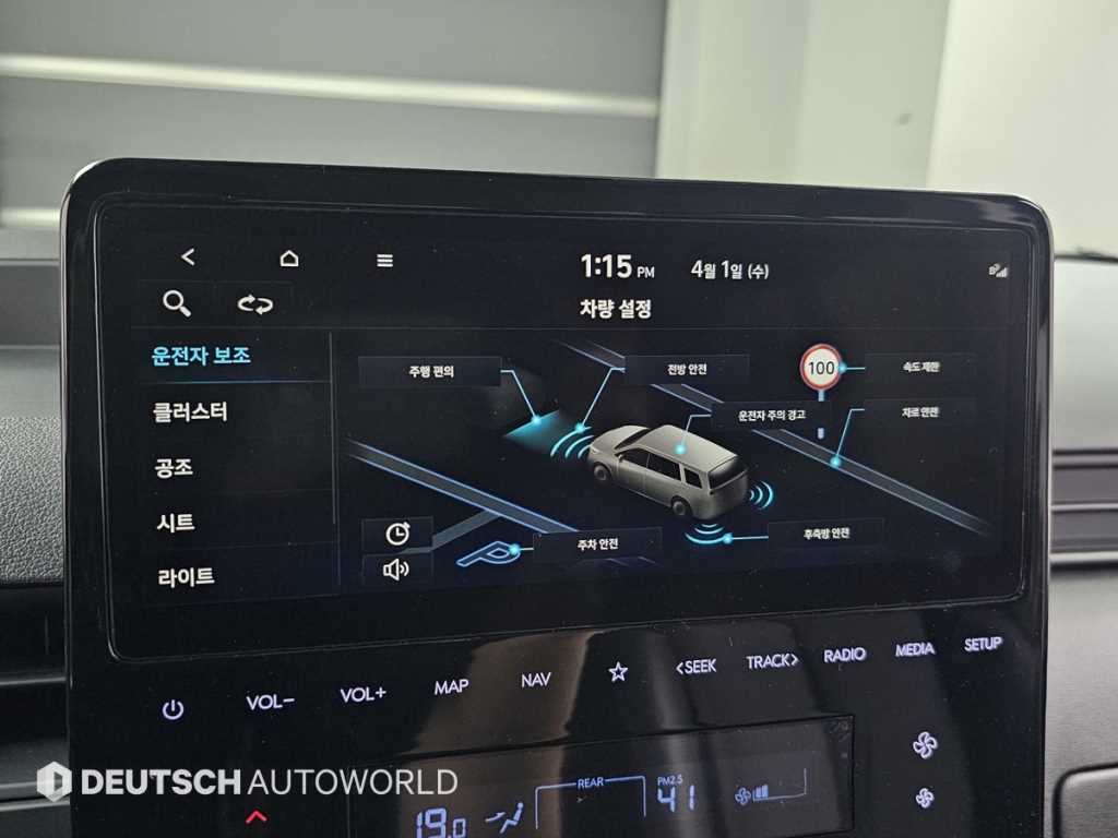 HYUNDAI Staria 2023 Blanco - Importación desde Corea - HF Imports Iquique - Foto 17