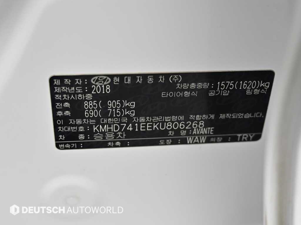 HYUNDAI Avante 2019 Blanco - Importación desde Corea - HF Imports Iquique - Foto 20