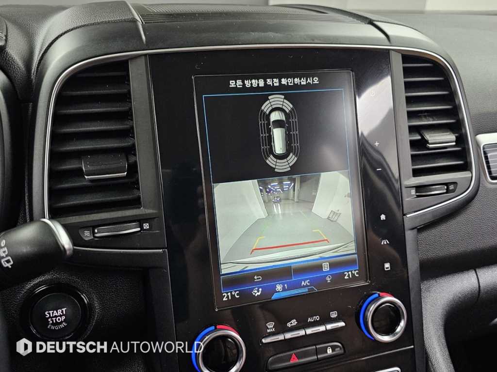 SAMSUNG QM6 2023 Blanco - Importación desde Corea - HF Imports Iquique - Foto 15