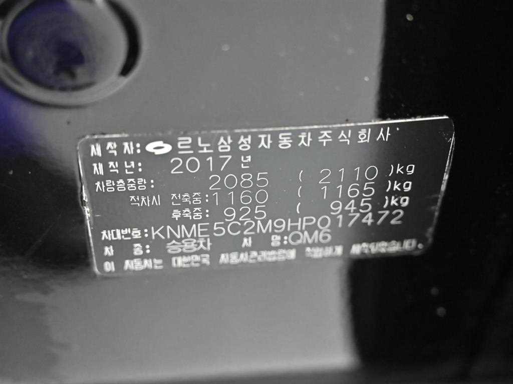 SAMSUNG QM6 2017 Negro - Importación desde Corea - HF Imports Iquique - Foto 20