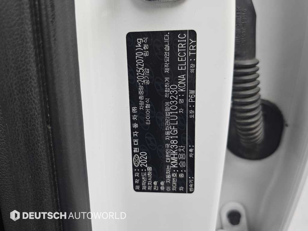 HYUNDAI Kona 2020 Blanco - Importación desde Corea - HF Imports Iquique - Foto 20