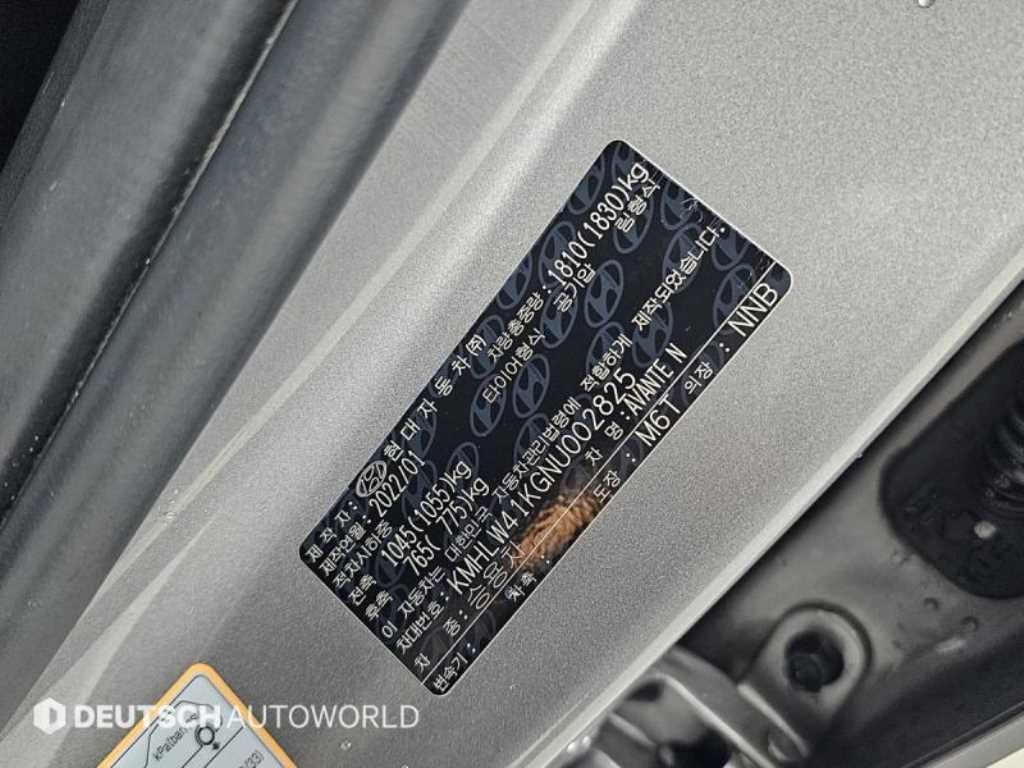 HYUNDAI Avante 2022 Gris - Importación desde Corea - HF Imports Iquique - Foto 20