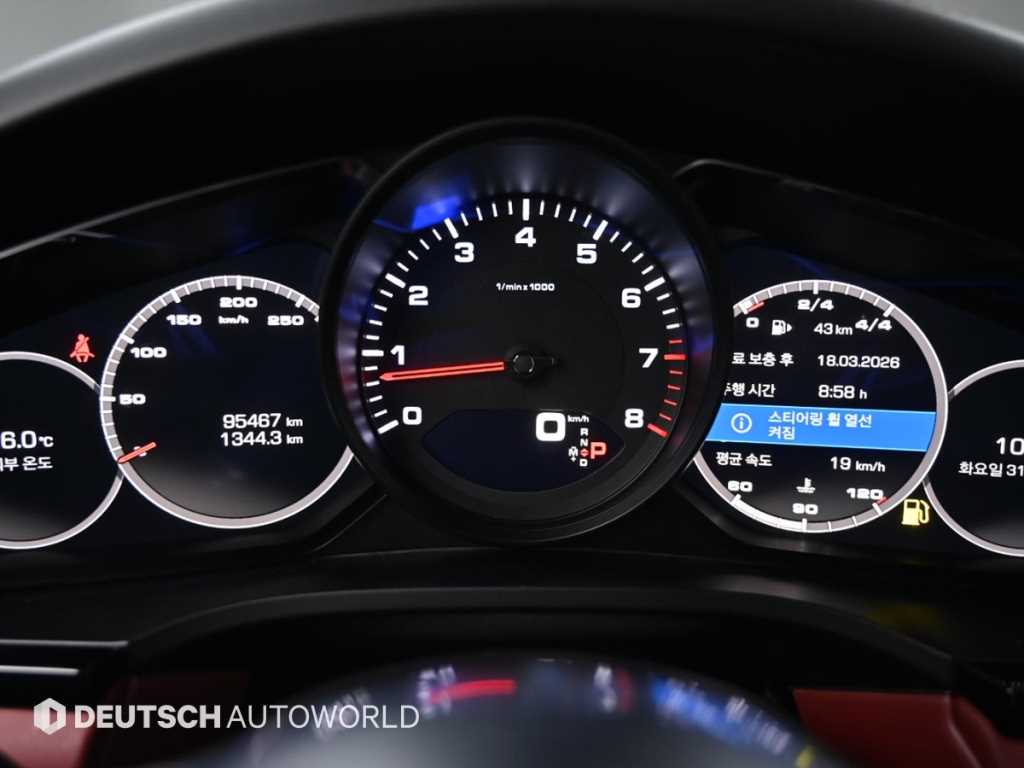 Porsche Cayenne - Vista 5