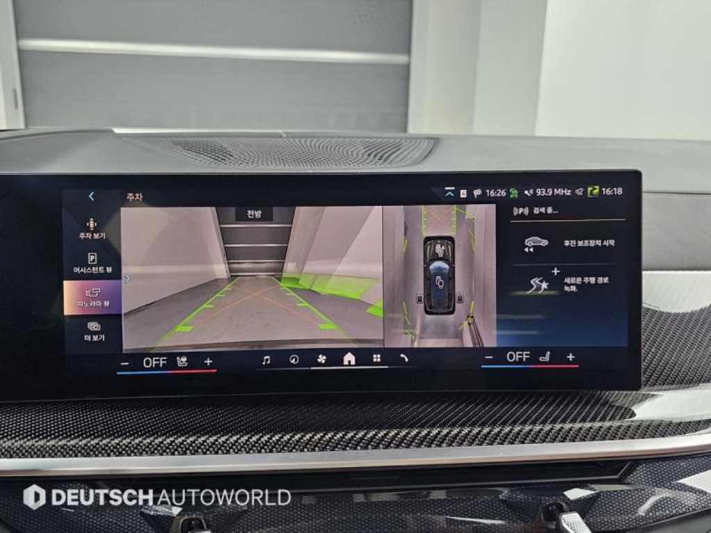 BMW X7 2025 Café - Importación desde Corea - HF Imports Iquique - Foto 15