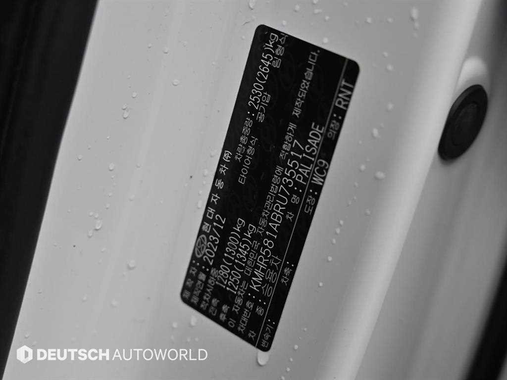 HYUNDAI Palisade 2024 Blanco - Importación desde Corea - HF Imports Iquique - Foto 20