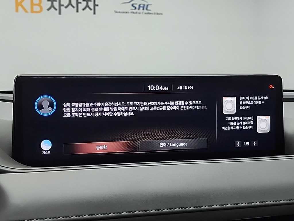 Genesis G80 2021 Negro - Importación desde Corea - HF Imports Iquique - Foto 14