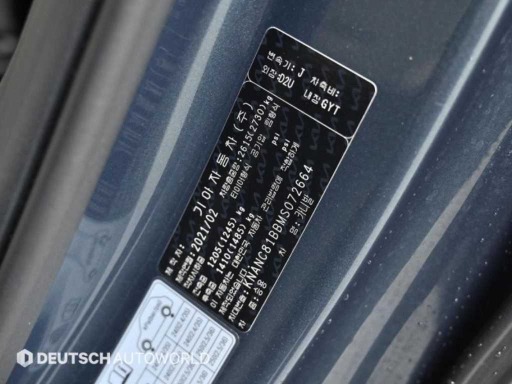 KIA Carnival 2021 Azul - Importación desde Corea - HF Imports Iquique - Foto 20