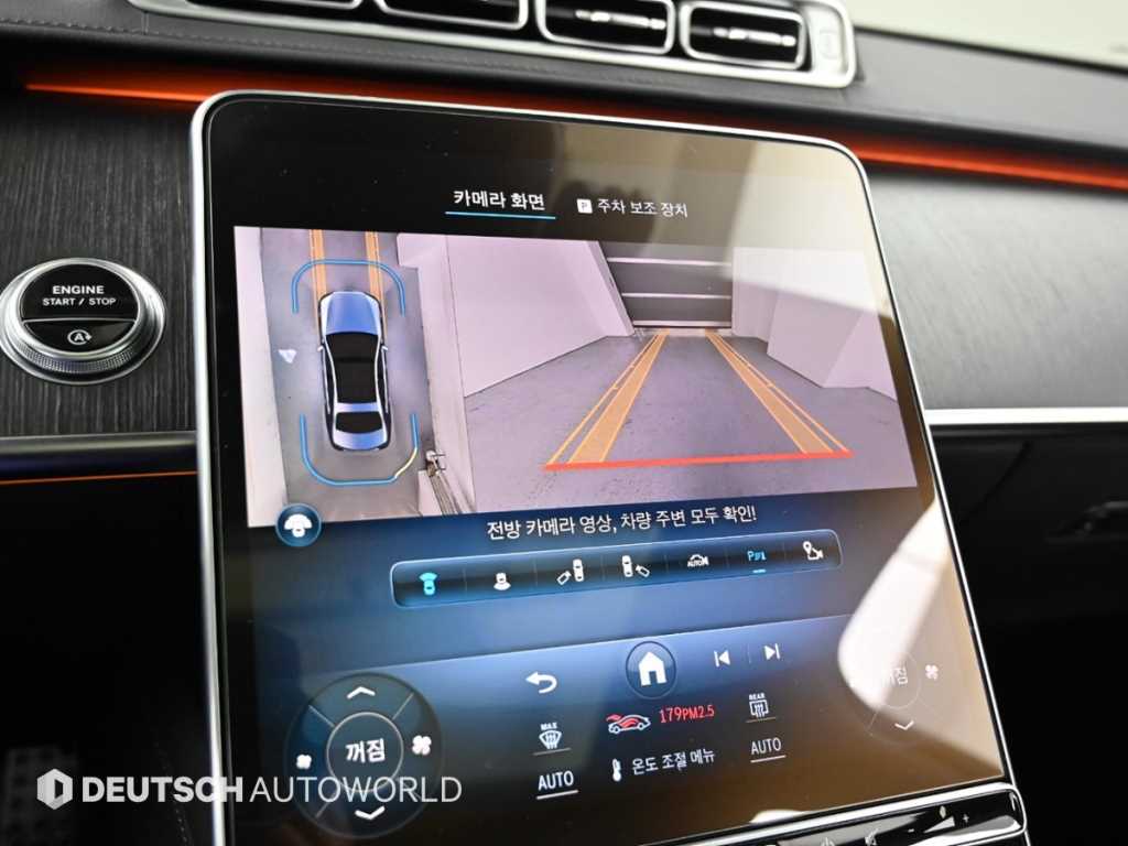 Mercedes Benz S Class 2022 Blanco - Importación desde Corea - HF Imports Iquique - Foto 15