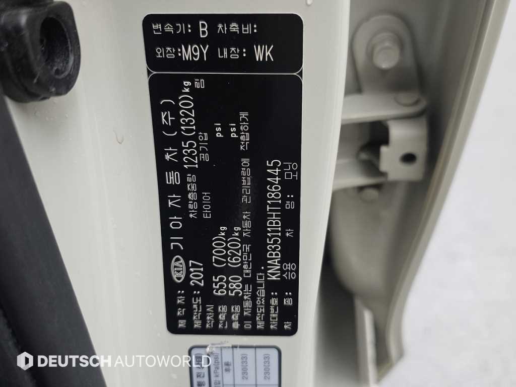 KIA Morning 2017 Blanco - Importación desde Corea - HF Imports Iquique - Foto 20