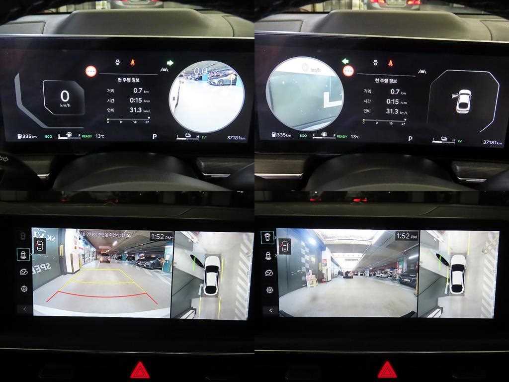 KIA K5 2024 Blanco - Importación desde Corea - HF Imports Iquique - Foto 17