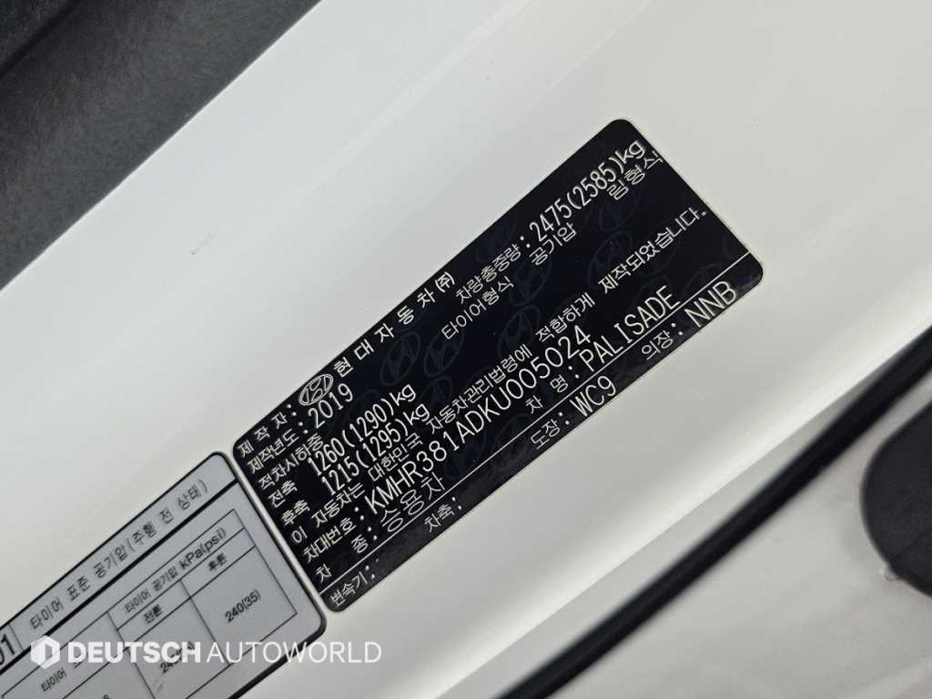 HYUNDAI Palisade 2019 Blanco - Importación desde Corea - HF Imports Iquique - Foto 20