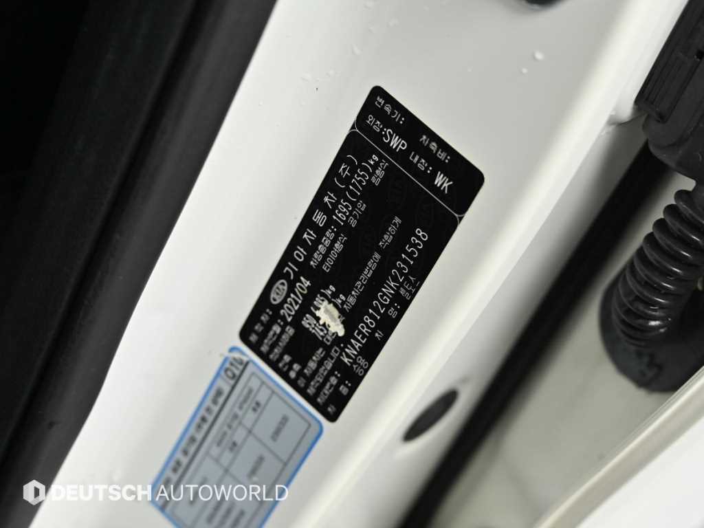 KIA Seltos 2022 Blanco - Importación desde Corea - HF Imports Iquique - Foto 20